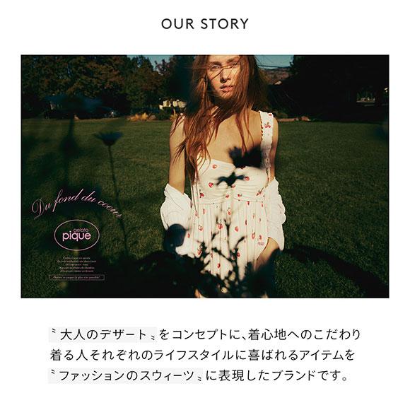 ジェラートピケ