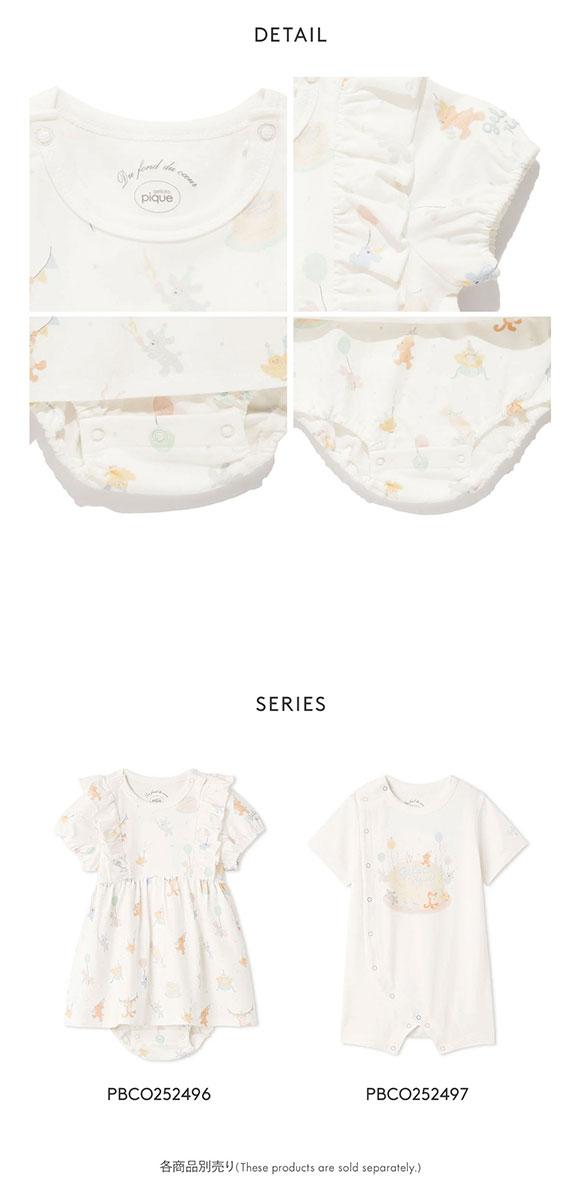 ジェラートピケ