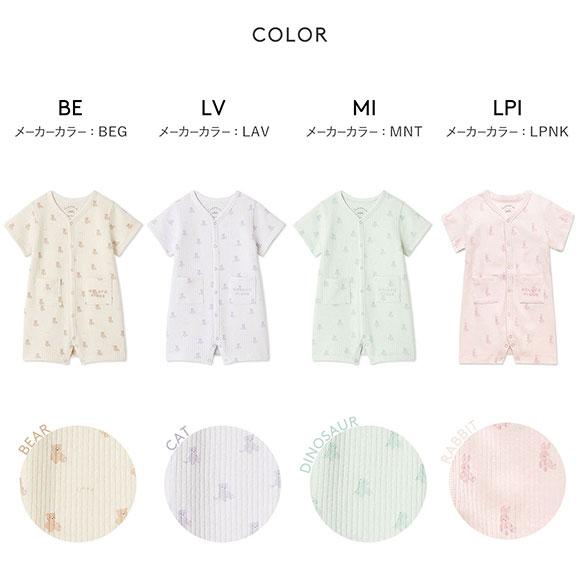 ジェラートピケ