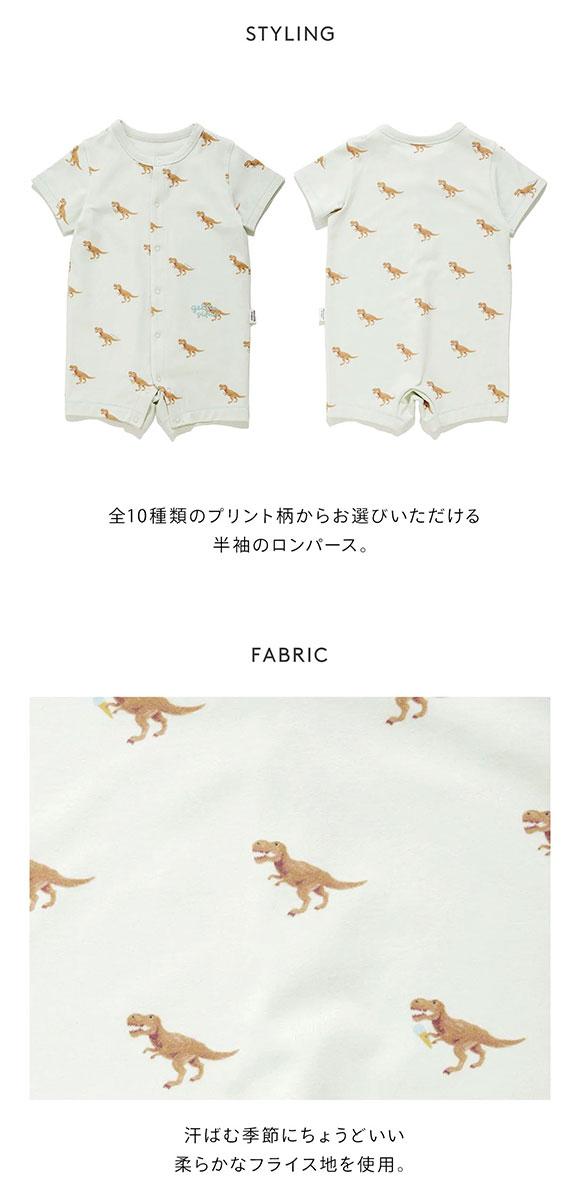 ジェラートピケ