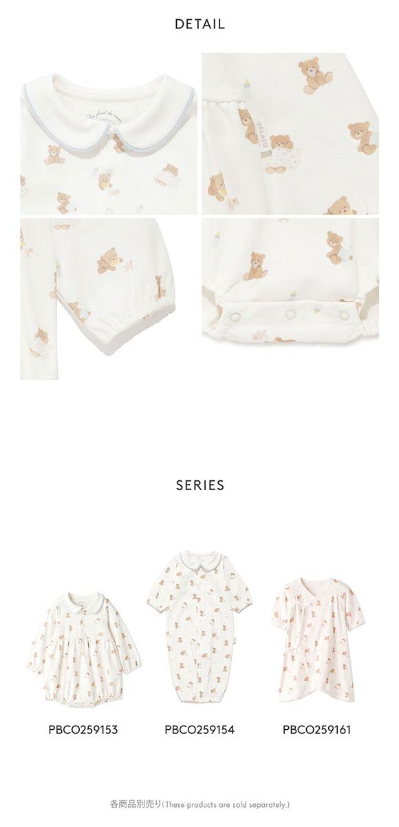 ジェラートピケ