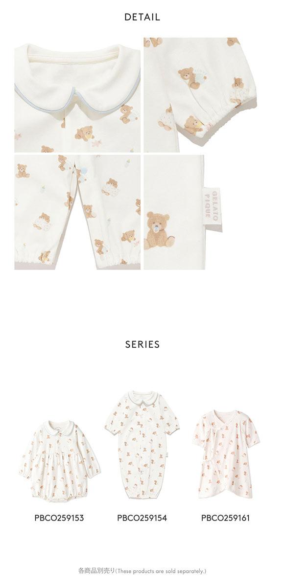 ジェラートピケ