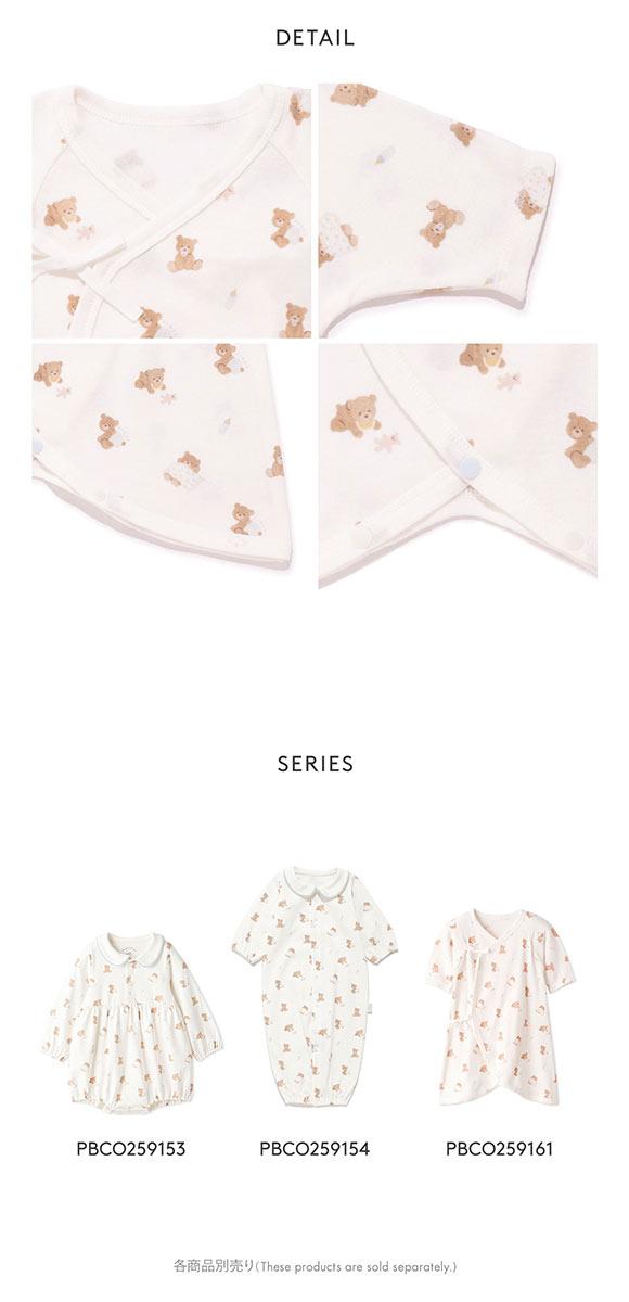 ジェラートピケ