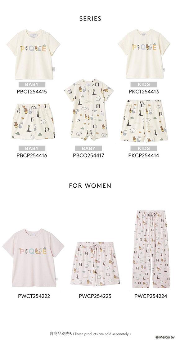 ジェラートピケ