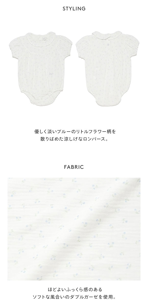 ジェラートピケ