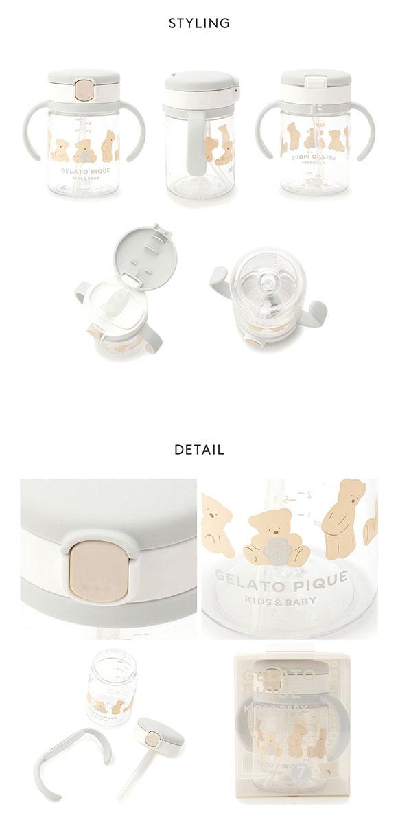 ジェラートピケ