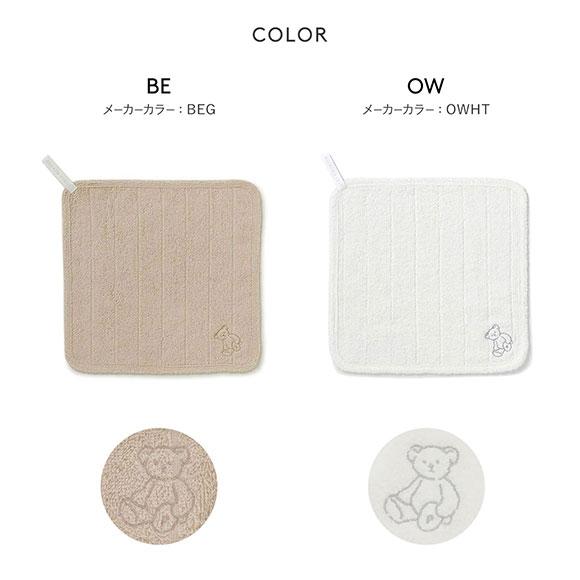 ジェラートピケ