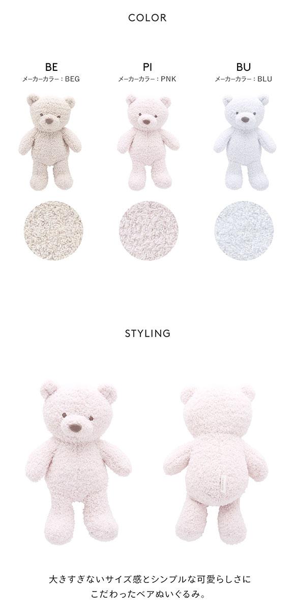 ジェラートピケ