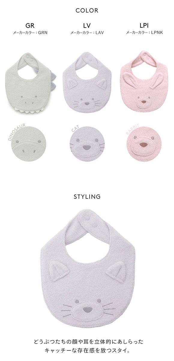 ジェラートピケ