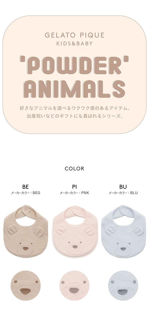 ジェラートピケ