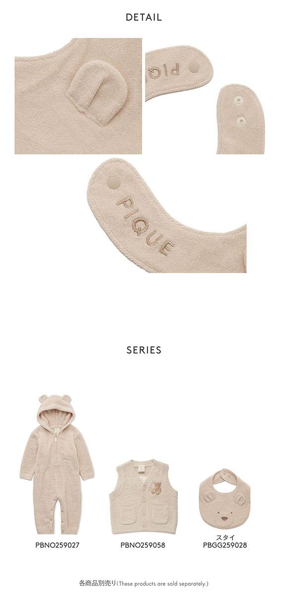 ジェラートピケ