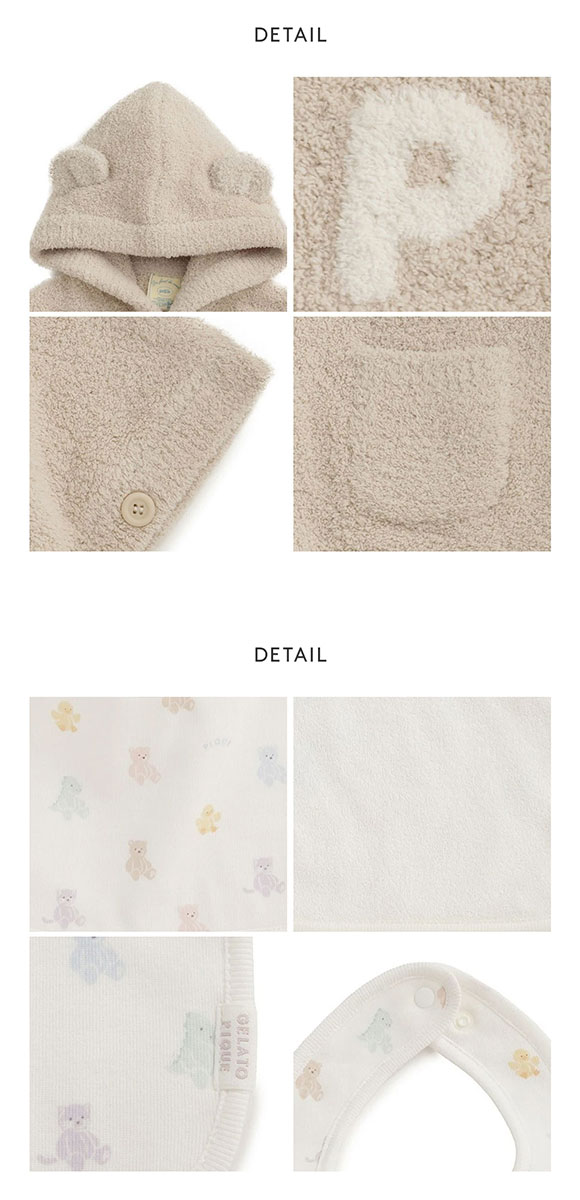 ジェラートピケ