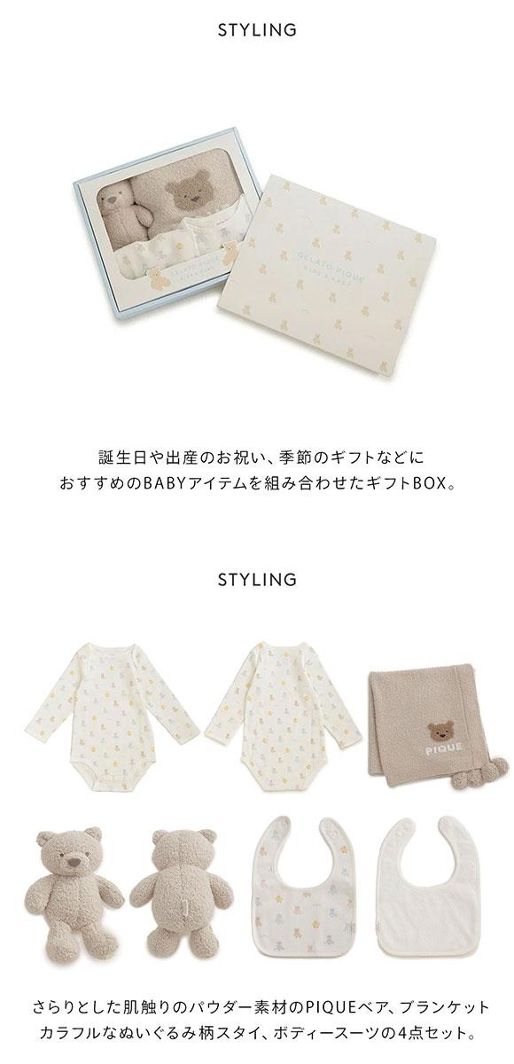 ジェラートピケ