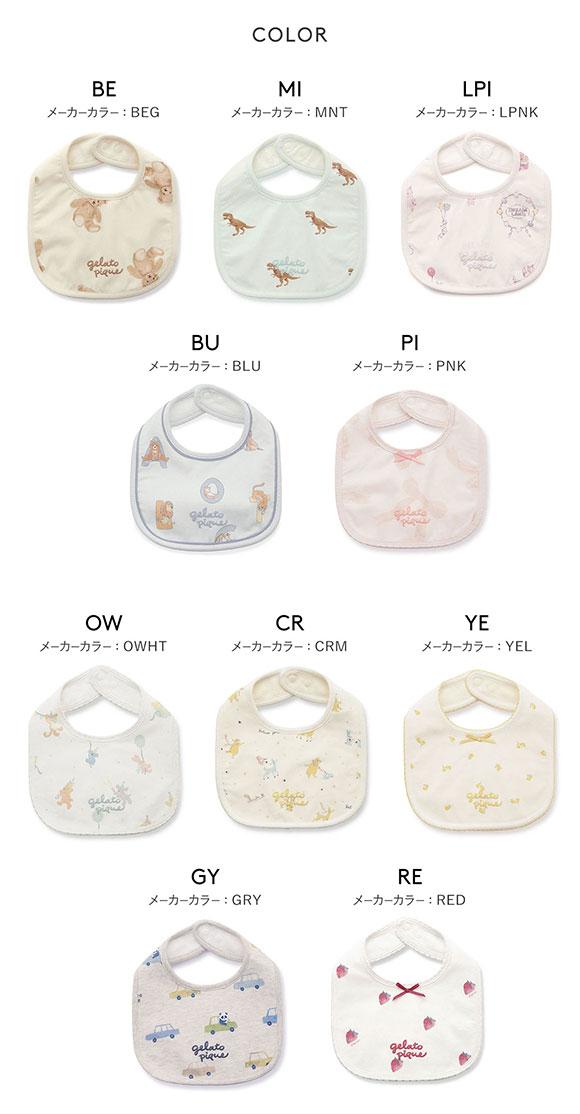 ジェラートピケ