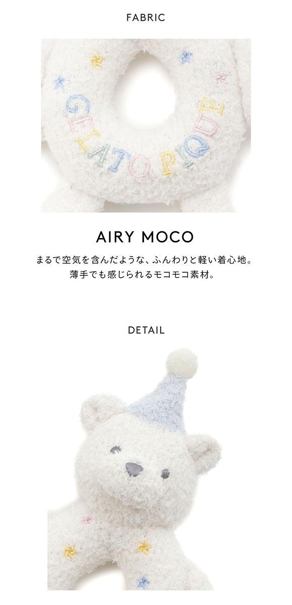 ジェラートピケ