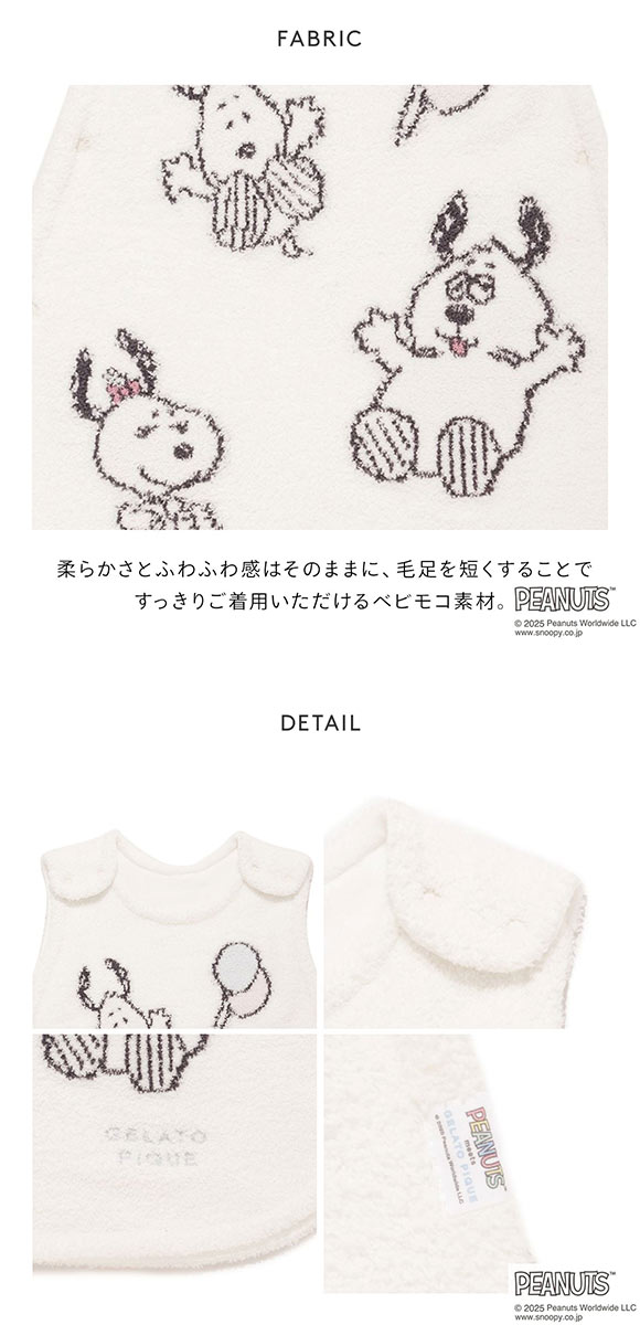 ジェラートピケ