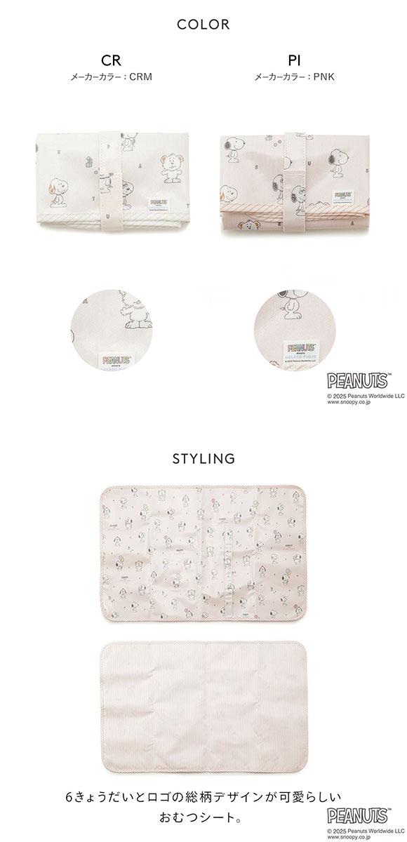 ジェラートピケ