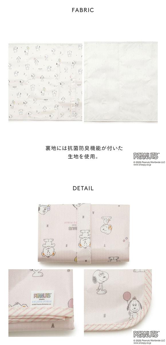 ジェラートピケ