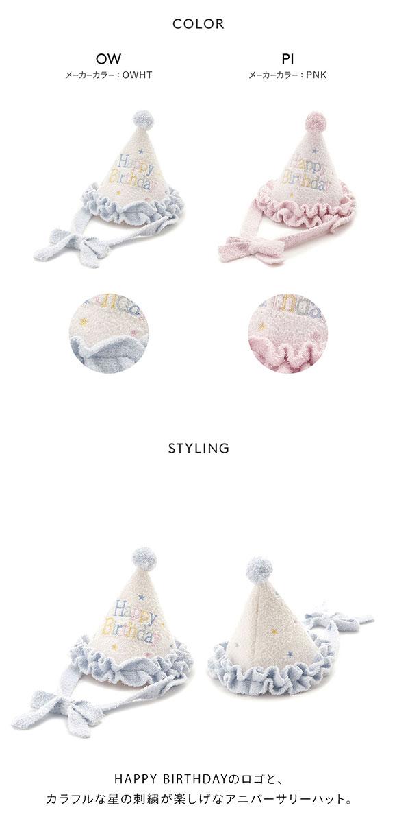 ジェラートピケ