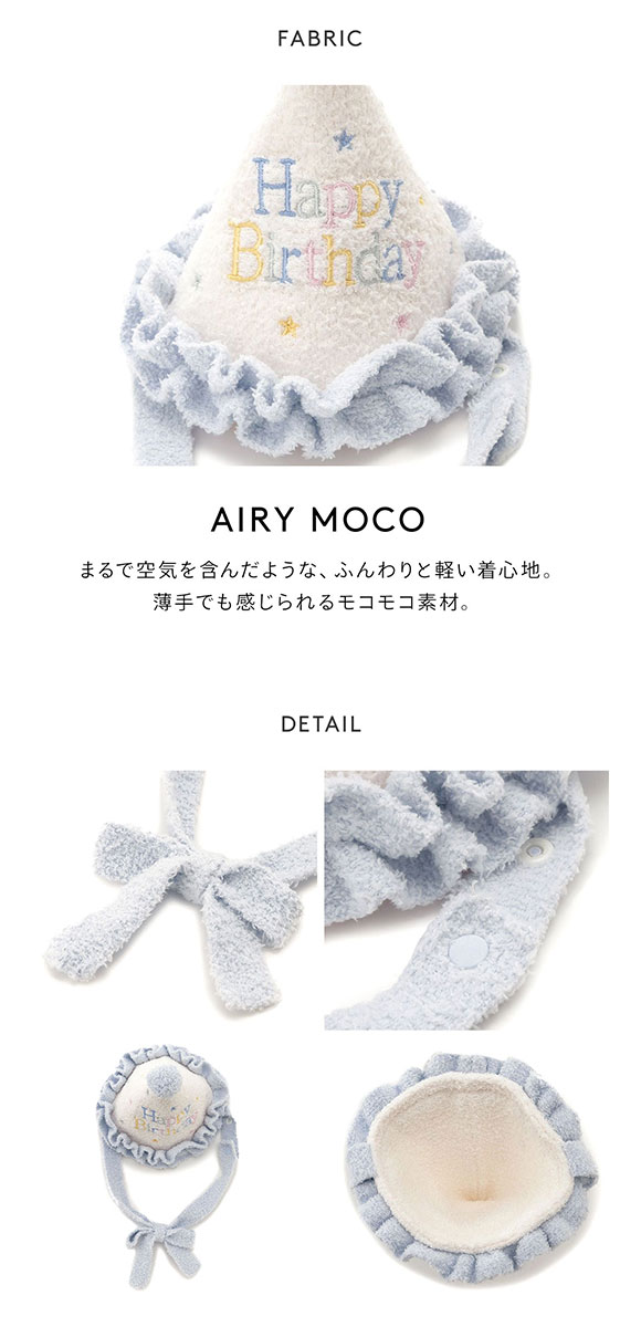 ジェラートピケ