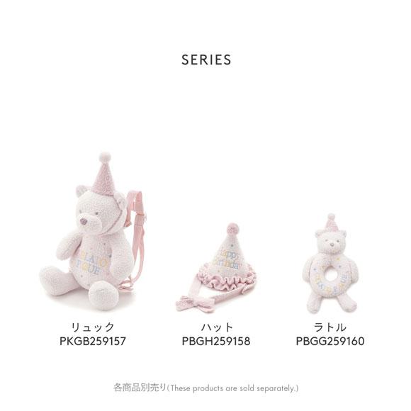 ジェラートピケ