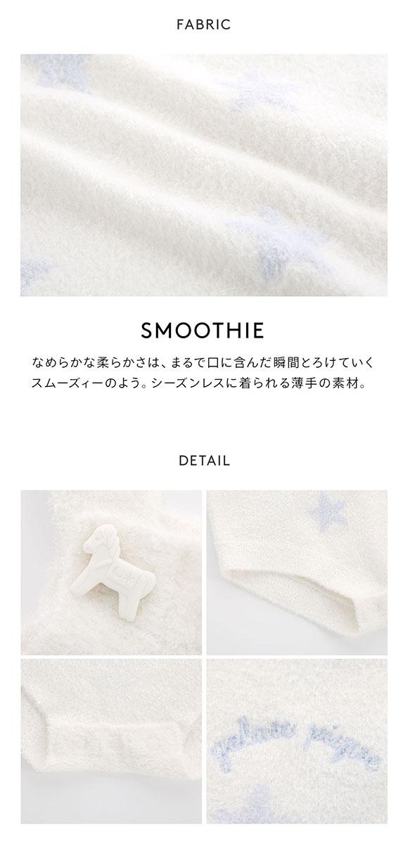 ジェラートピケ