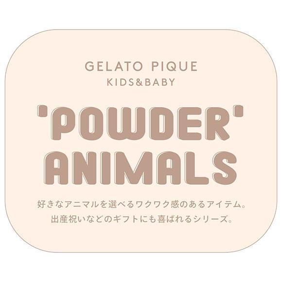 ジェラートピケ