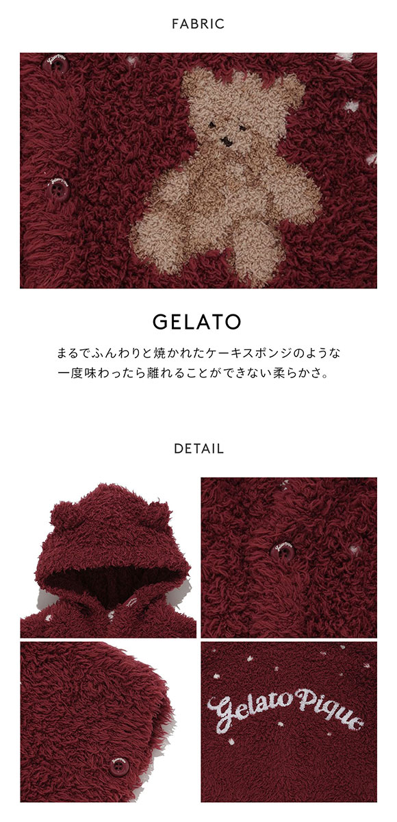 ジェラートピケ