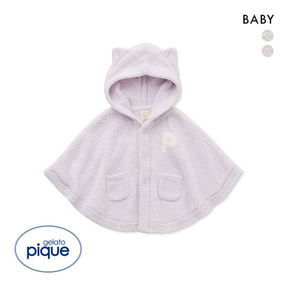 ジェラートピケ