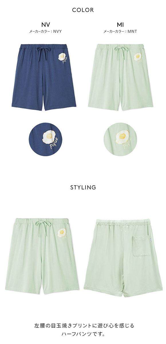 ジェラートピケ