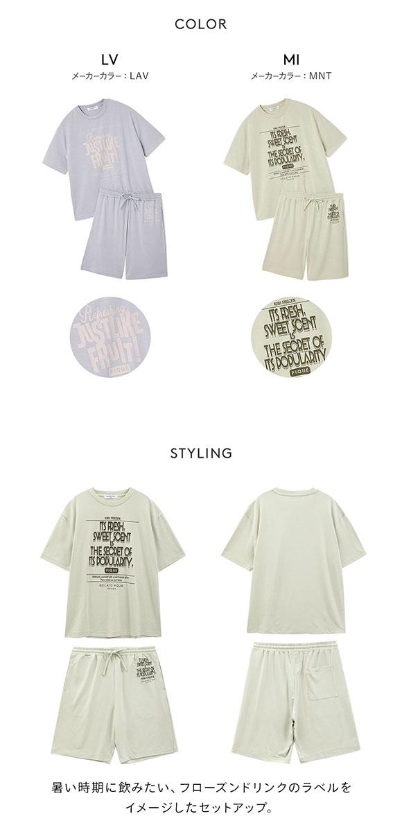 ジェラートピケ