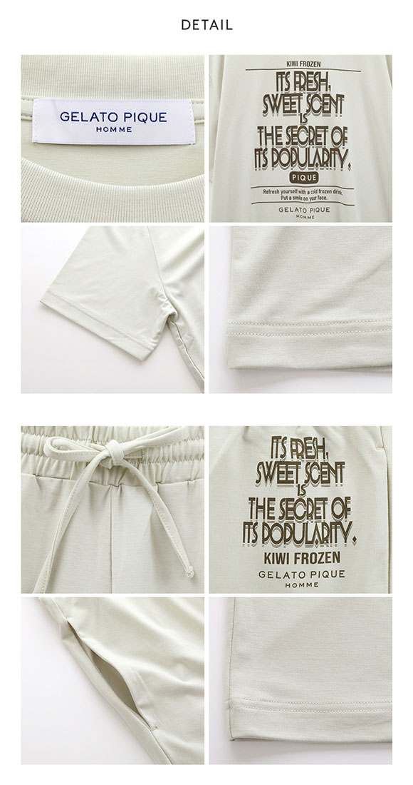 ジェラートピケ