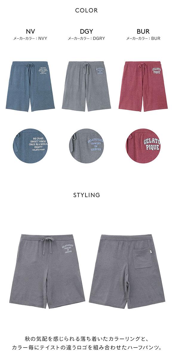 ジェラートピケ