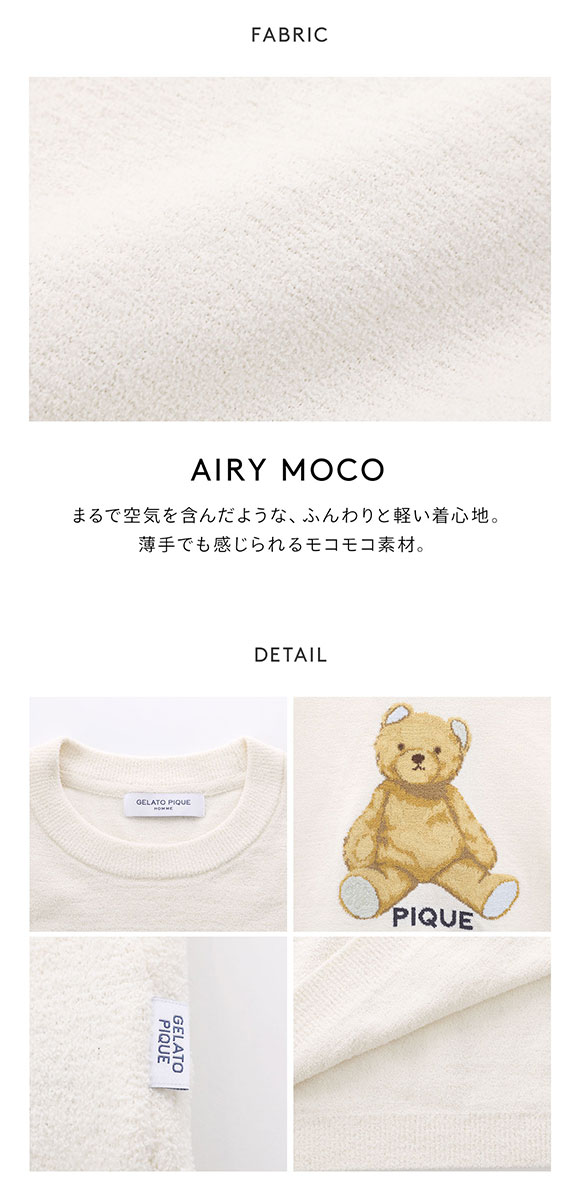 ジェラートピケ