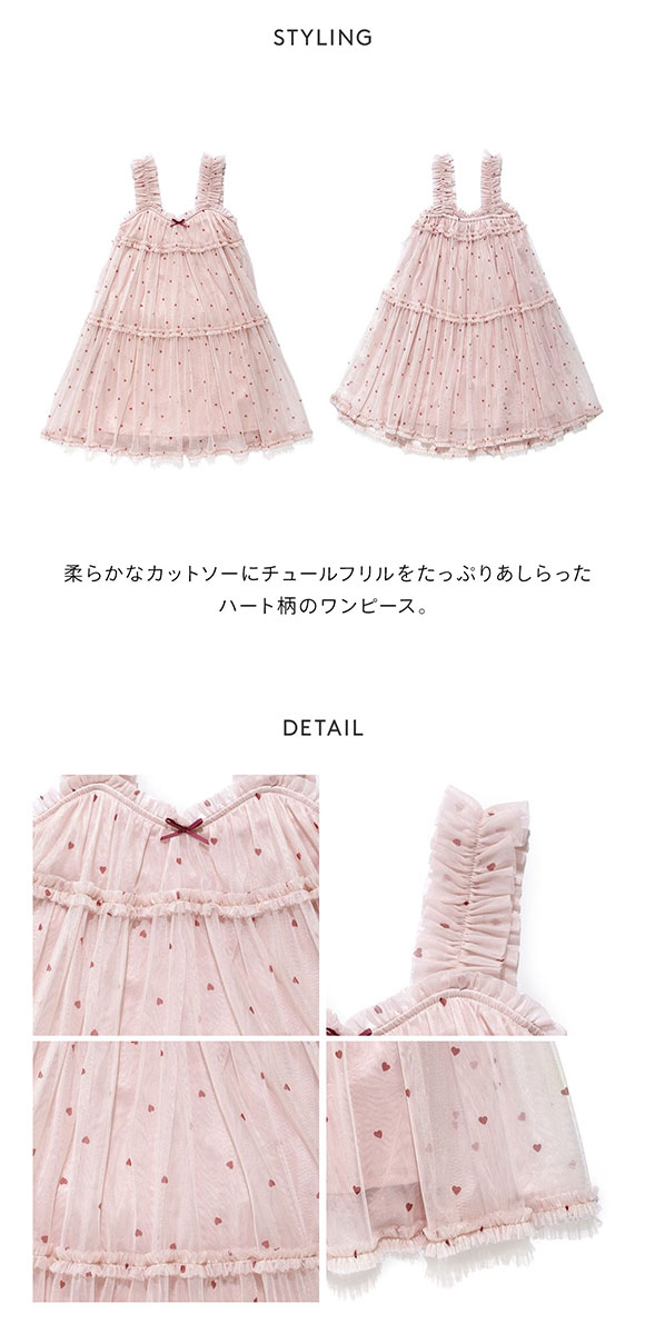 ジェラートピケ