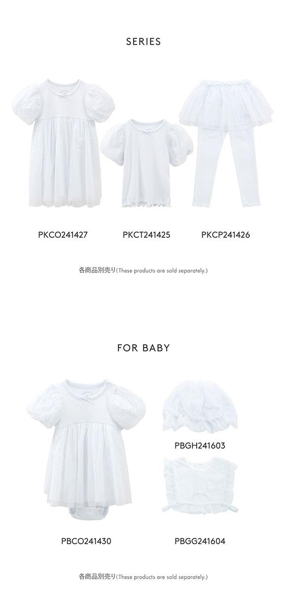 ジェラートピケ