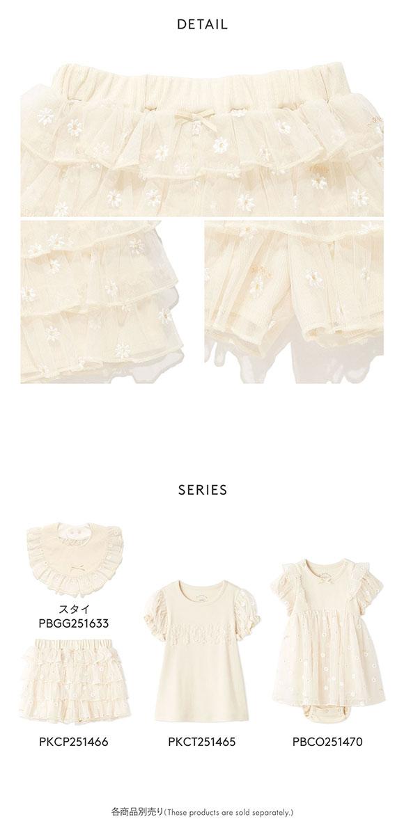 ジェラートピケ