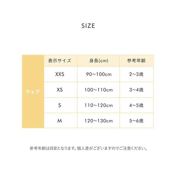 ジェラートピケ