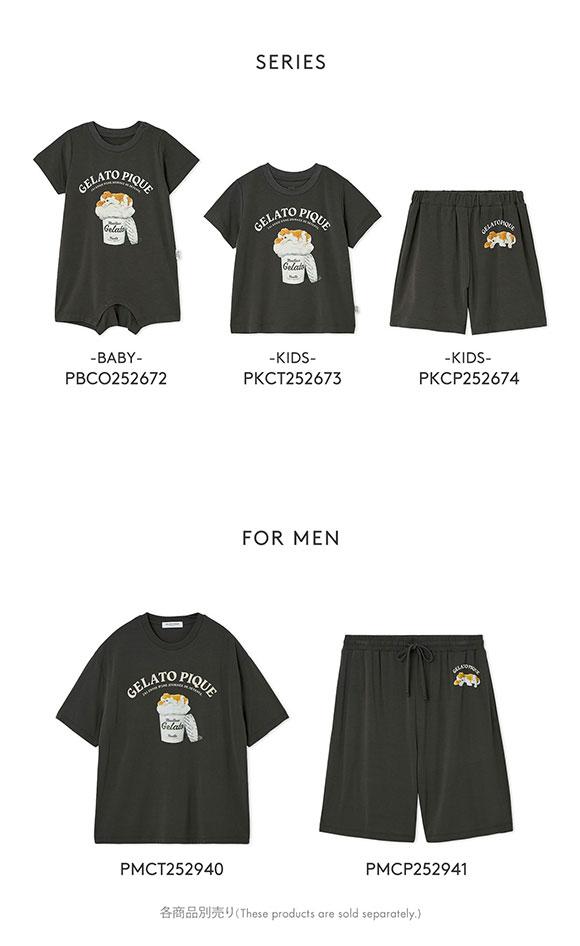 ジェラートピケ