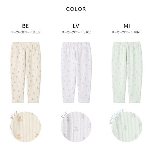 ジェラートピケ