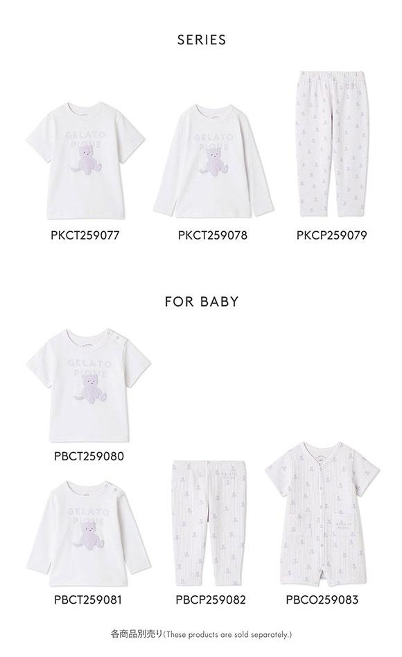 ジェラートピケ