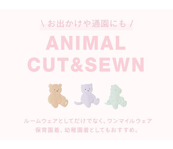 ジェラートピケ