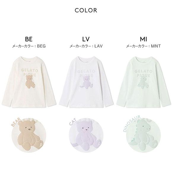 ジェラートピケ