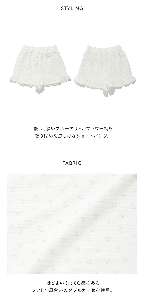 ジェラートピケ