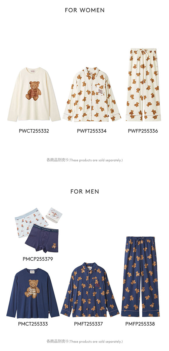 ジェラートピケ