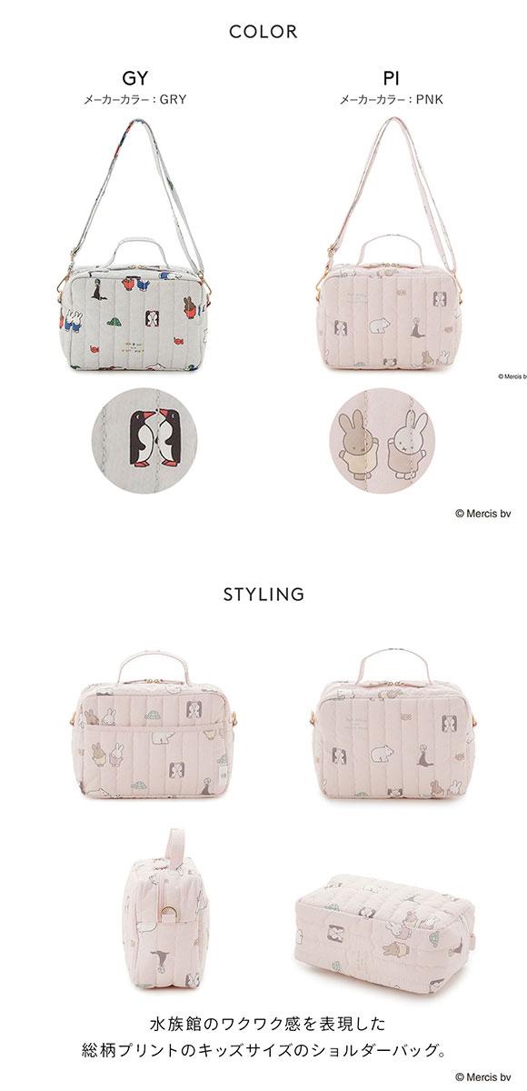 ジェラートピケ