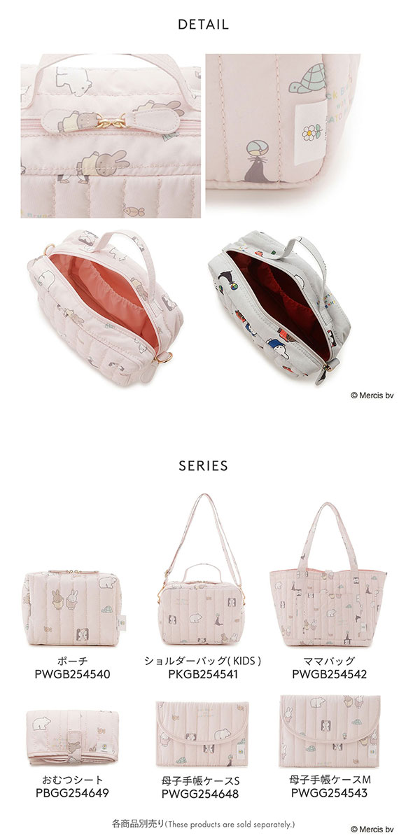 ジェラートピケ