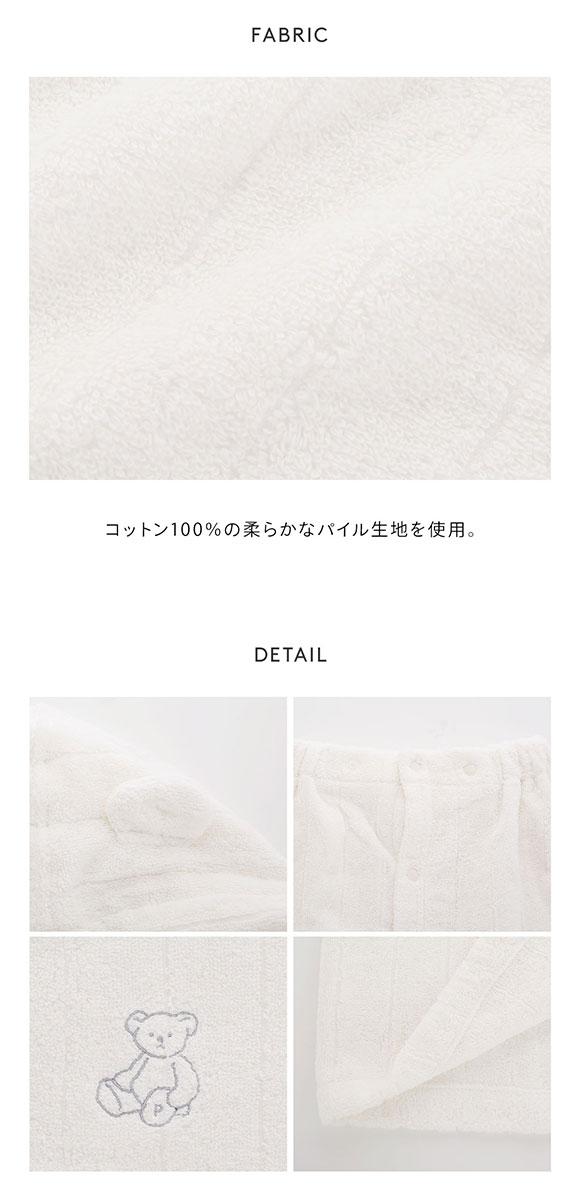ジェラートピケ
