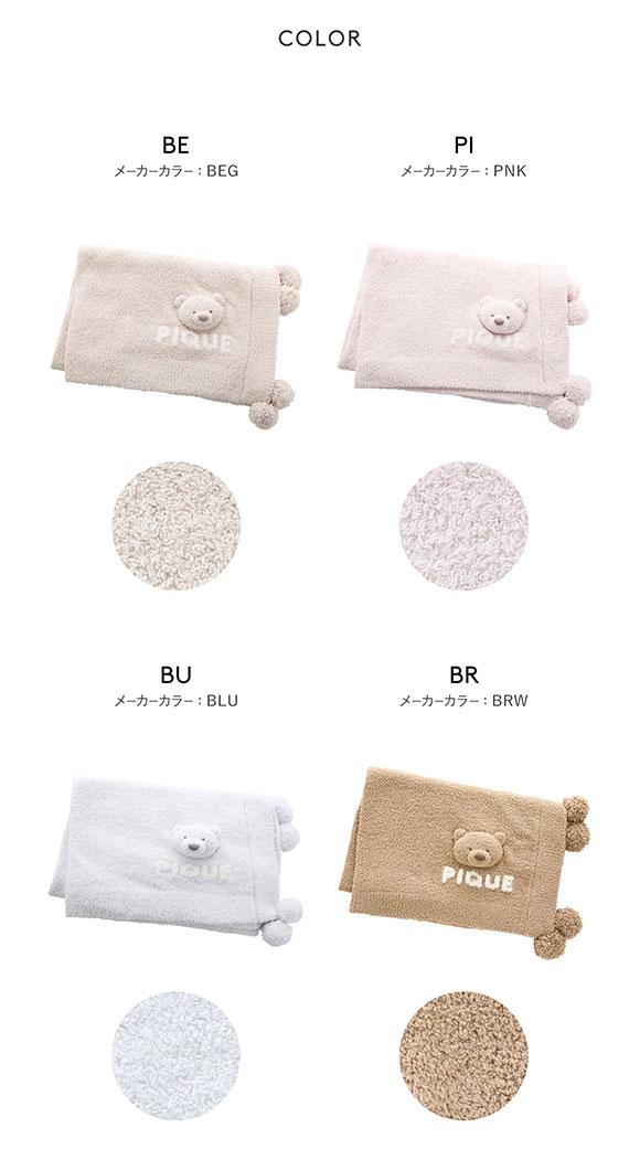 ジェラートピケ