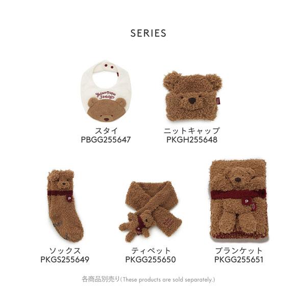 ジェラートピケ